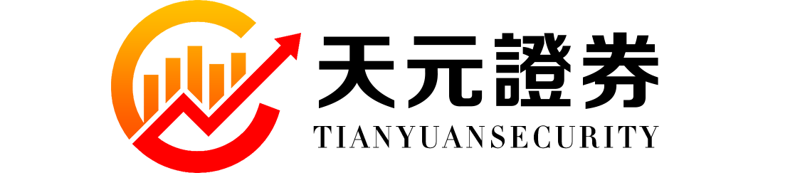 天元证券策略_实盘配资可靠选择